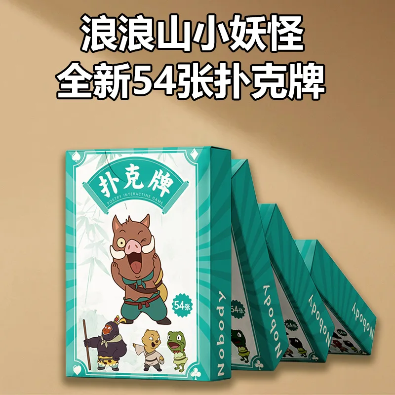 Langlang Mountain Little Monster Poker Family Board Game: A Perfect Choice for Travel, Leisure, and Enjoyable Group Activities
Langlang Mountain Little Monster Poker Family Board Game: A Perfect Choice for Travel, Leisure, and Enjoyable Group Activities
