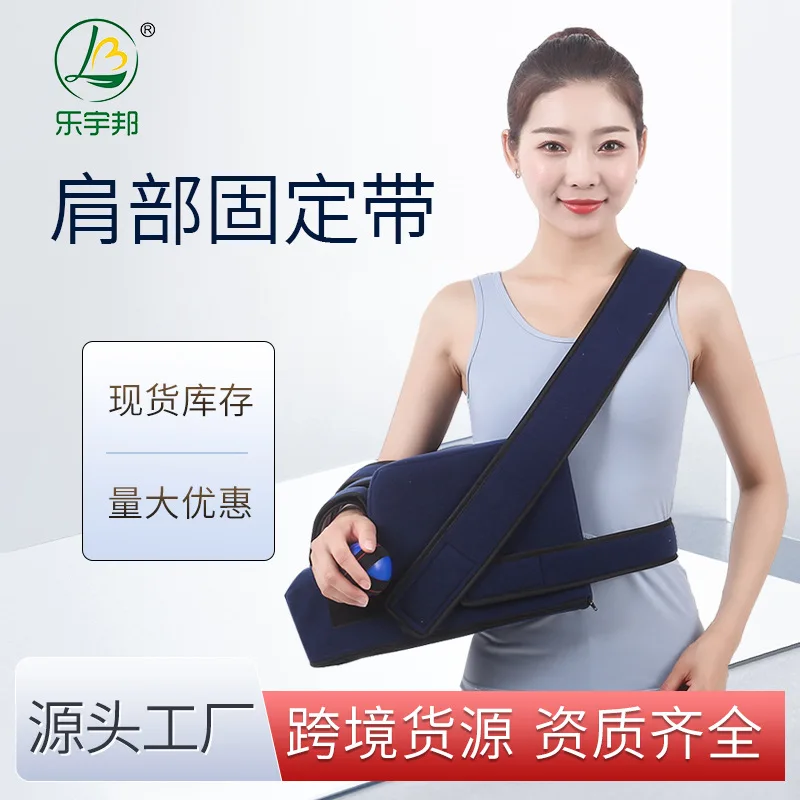 Leyubang shoulder abduction pillow shoulder elbow joint throw pillow upper limb humerus postoperative protective gear shoulder a
Leyubang shoulder abduction pillow shoulder elbow joint throw pillow upper limb humerus postoperative protective gear shoulder a