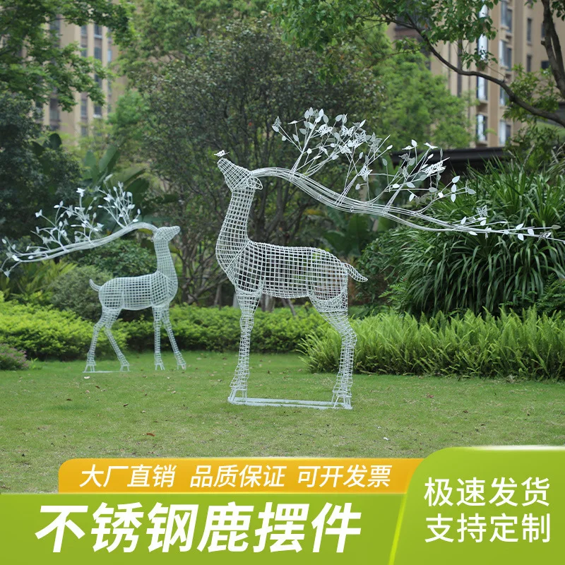 Custom Garden Landscape Outdoor Lawn Community Animal Abstract Iron Art Decoration Stainless Steel Hollow Deer Sculpture Ornamen
Custom Garden Landscape Outdoor Lawn Community Animal Abstract Iron Art Decoration Stainless Steel Hollow Deer Sculpture Ornamen