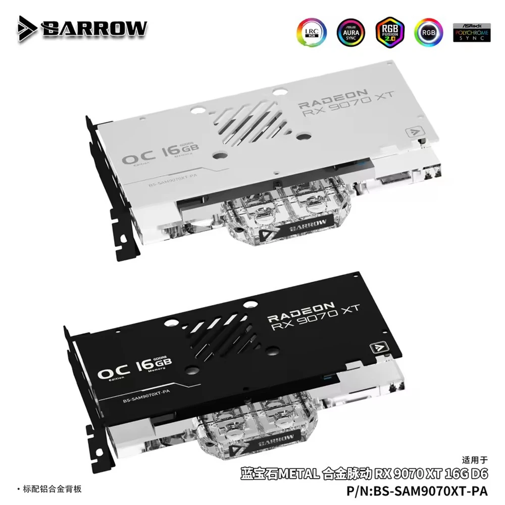 Barrow GPU Water Block For SAPPHIRE METAL AMD Radeon RX 9070 XT 16G GDDR6 Video Card BS-SAM9070XT-PA
Barrow GPU Water Block For SAPPHIRE METAL AMD Radeon RX 9070 XT 16G GDDR6 Video Card BS-SAM9070XT-PA