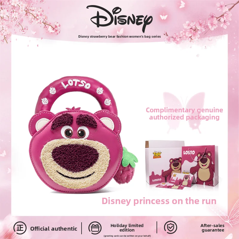 Подарок на день рождения от Disney: подари своей девушке и лучшей подруге оригинальную сумку-кроссбоди с клубничным мишкой, лимитированная серия, для женщин.
Подарок на день рождения от Disney: подари своей девушке и лучшей подруге оригинальную сумку-кроссбоди с клубничным мишкой, лимитированная серия, для женщин.