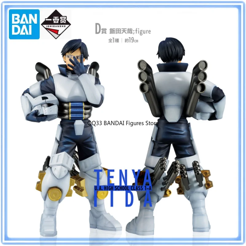 BANDAI Original Ichiban Kuji My Hero Academia TENYA IIDA NEXT GENERATIONS Figure Prize D Action Figure Model Decoration
BANDAI Original Ichiban Kuji My Hero Academia TENYA IIDA NEXT GENERATIONS Figure Prize D Action Figure Model Decoration