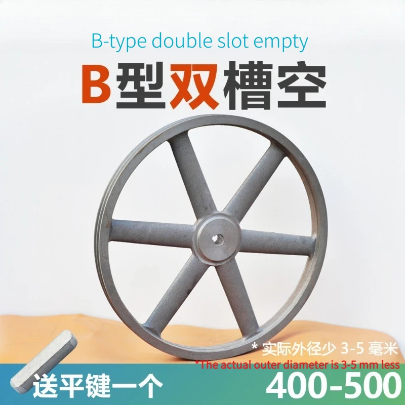 B2-450 Triangular belt wheel Type B double groove outside diameter 450mm cast iron motor belt disk motor accessories customized
B2-450 Triangular belt wheel Type B double groove outside diameter 450mm cast iron motor belt disk motor accessories customized