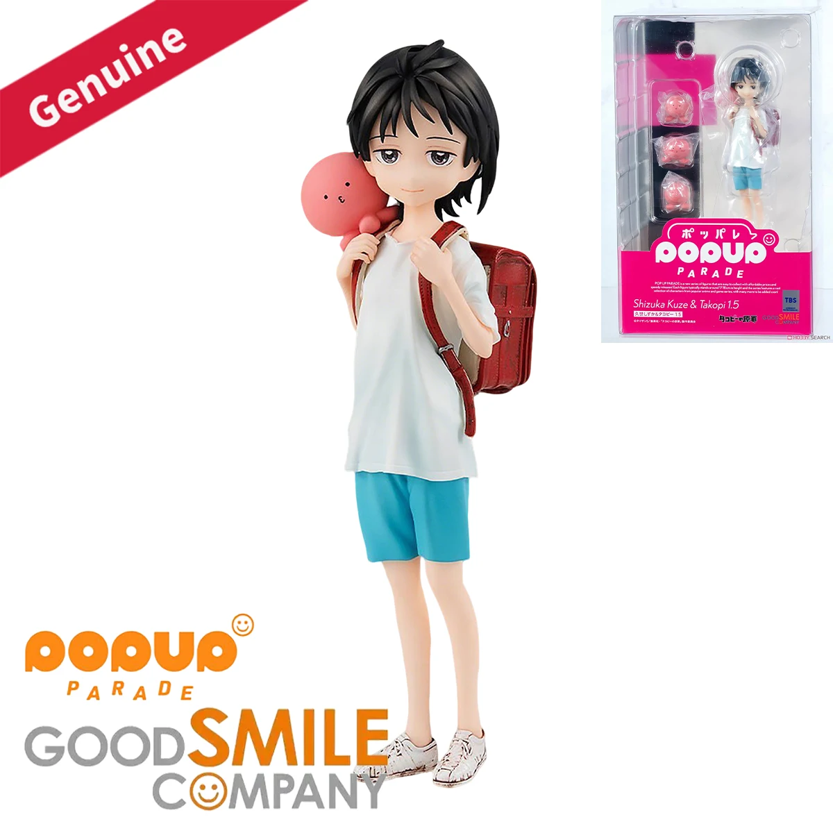 Original Genuine Good Smile Company Prepainted Pop Up Parade Takopii no Genzai Kuze Shizuka 1.5 Anime Character Figure Cartoon
Original Genuine Good Smile Company Prepainted Pop Up Parade Takopii no Genzai Kuze Shizuka 1.5 Anime Character Figure Cartoon