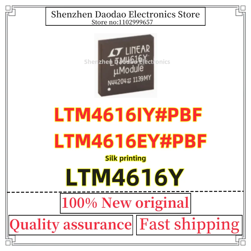 LTM4616IY#PBF LTM4616EY#PBF LTM4616IY LTM4616EY LTM4616Y LTM4616 BGA-144 IV/EV compatible chip IC new original
LTM4616IY#PBF LTM4616EY#PBF LTM4616IY LTM4616EY LTM4616Y LTM4616 BGA-144 IV/EV compatible chip IC new original