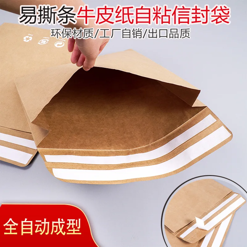 Пользовательский. Заводская крафт-бумага Самоклеящаяся сумка Конверт-Border Экологическая крафт-бумага Expr
Пользовательский. Заводская крафт-бумага Самоклеящаяся сумка Конверт-Border Экологическая крафт-бумага Expr