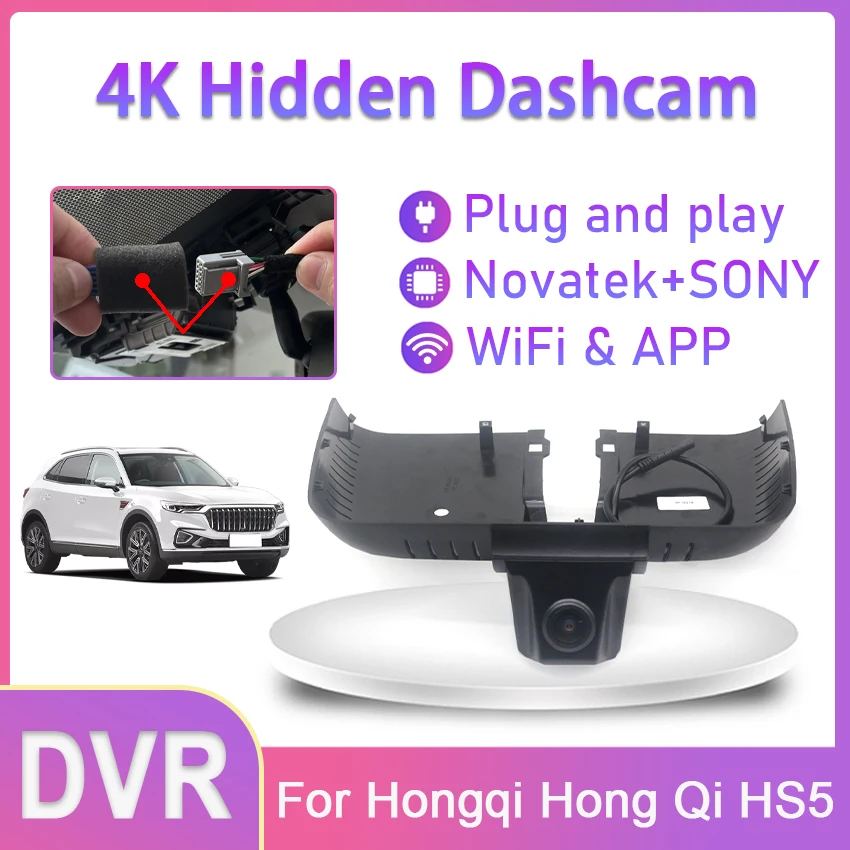 Новинка! 4K Wi-Fi видеорегистратор Plug and Play для Hongqi HS5 2019-2022, беспроводная камера UHD
Новинка! 4K Wi-Fi видеорегистратор Plug and Play для Hongqi HS5 2019-2022, беспроводная камера UHD