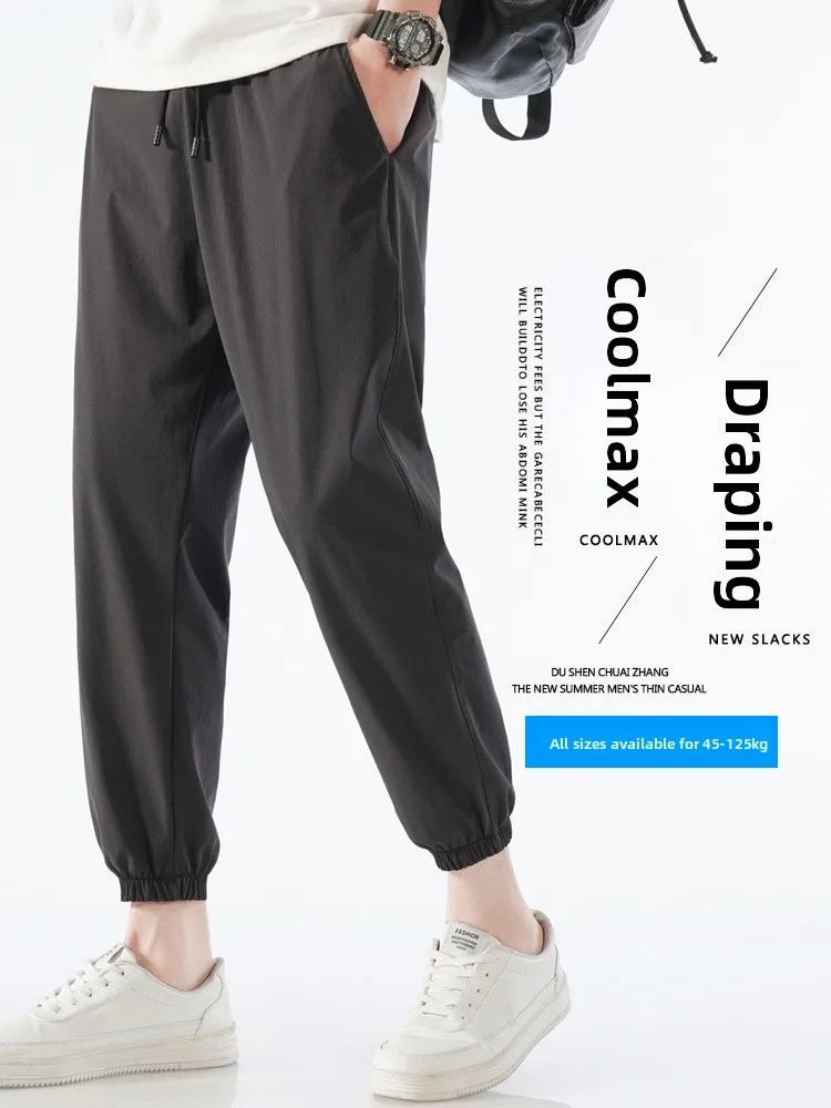 Мужские летние спортивные брюки из ледяного шелка свободного кроя, ультратонкие, быстросохнущие, легкие, модные, больших размеров, с манжетами, повседневные
Мужские летние спортивные брюки из ледяного шелка свободного кроя, ультратонкие, быстросохнущие, легкие, модные, больших размеров, с манжетами, повседневные