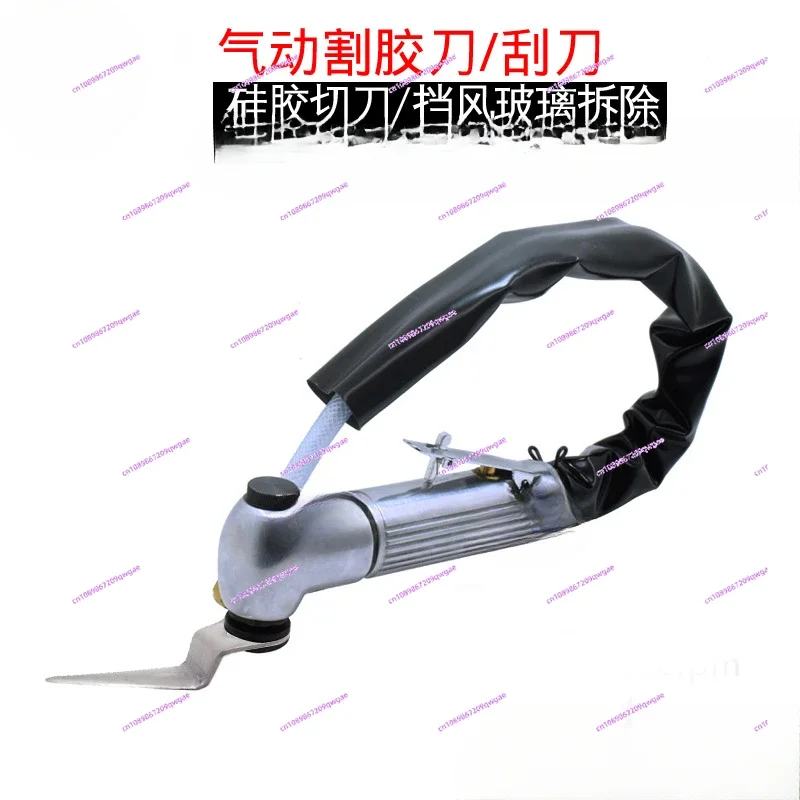 Left and Right Swing Pneumatic Cutting Machine Cutting Glass Glue Cutting Tool Silicone Knife Pneumatic Polishing Machine Tool
Left and Right Swing Pneumatic Cutting Machine Cutting Glass Glue Cutting Tool Silicone Knife Pneumatic Polishing Machine Tool