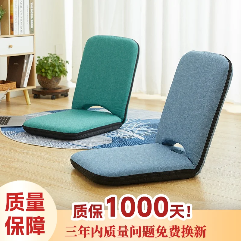 Tatami seat foldable bed back chair bay window chair small sofa recliner seat cushion integrated armchair single
Tatami seat foldable bed back chair bay window chair small sofa recliner seat cushion integrated armchair single