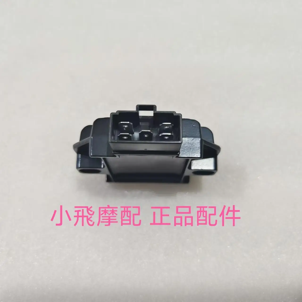 For Qjmotor SRV125 Rectifier Charger Accessories QJ SRV 125 Motorcycle Voltage Regulator
For Qjmotor SRV125 Rectifier Charger Accessories QJ SRV 125 Motorcycle Voltage Regulator
