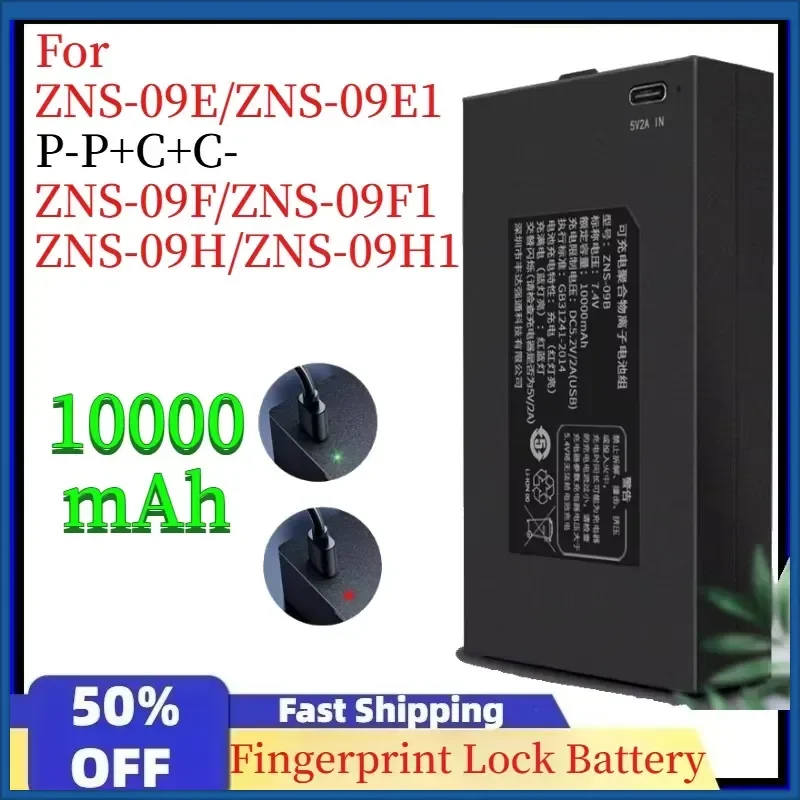 10000mAh Full-automatic Smart Fingerprint Lock Lithium Battery for ZNS-09E/ZNS-09E1 P-P+C+C- ZNS-09F/ZNS-09F1
10000mAh Full-automatic Smart Fingerprint Lock Lithium Battery for ZNS-09E/ZNS-09E1 P-P+C+C- ZNS-09F/ZNS-09F1