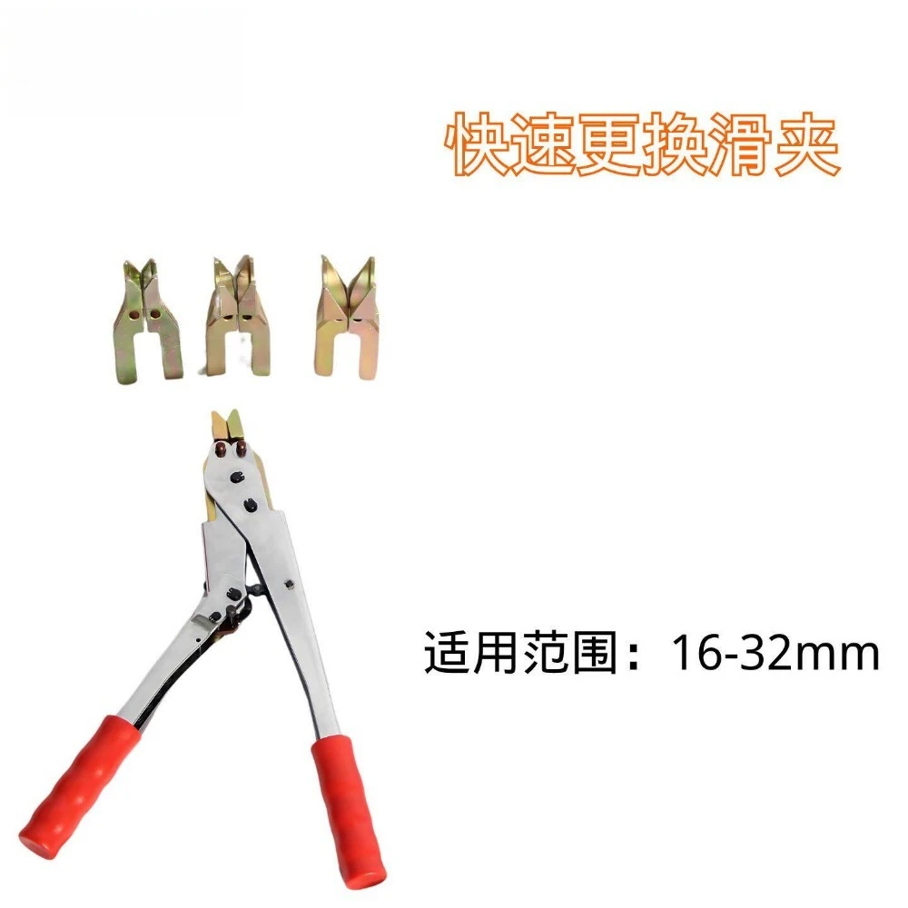 Chain Sliding Tool Plumbing Pipe Expander Shear Floor Heating Pipe Hardware Labor-saving
Chain Sliding Tool Plumbing Pipe Expander Shear Floor Heating Pipe Hardware Labor-saving