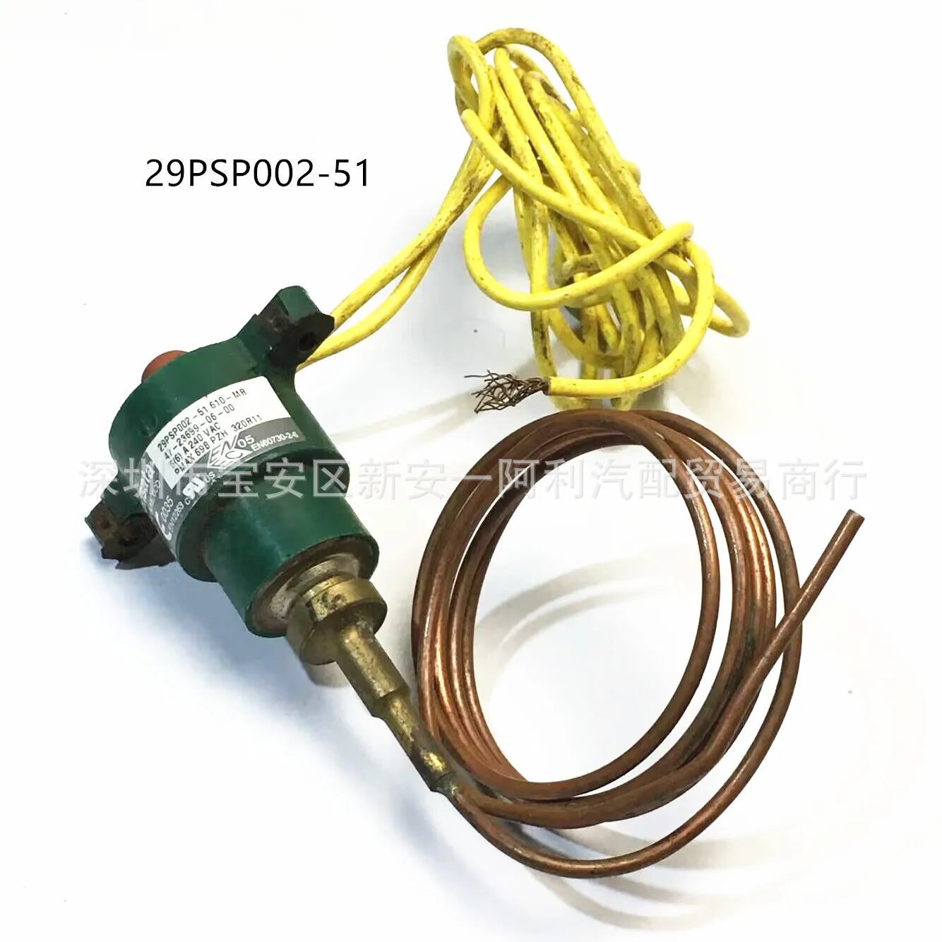 Applicable to air compressor compressor mechanical pressure switch sensor 29PSP002-51 47-23699-06