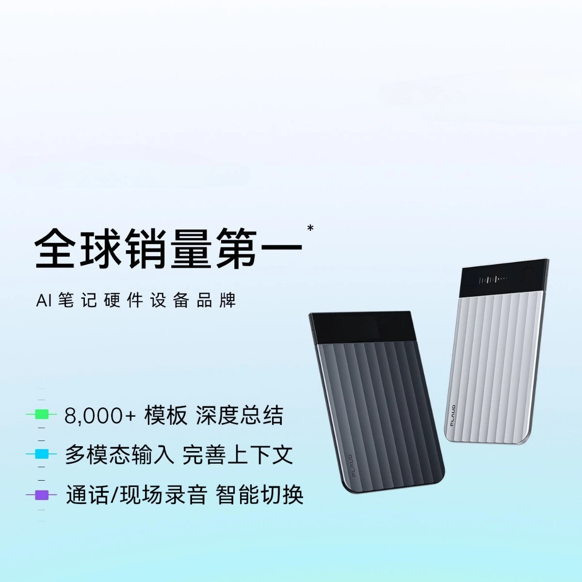 Smart Recorder вейп tools Tool Parts)
Smart Recorder вейп tools Tool Parts)