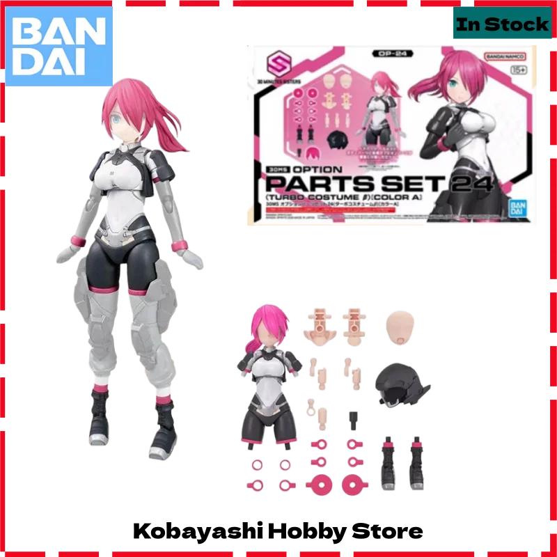 Bandai Genuine 30MS Option Parts Set 24 Turbo Costume Beta Color A Model Kit Gift for Kids
Bandai Genuine 30MS Option Parts Set 24 Turbo Costume Beta Color A Model Kit Gift for Kids