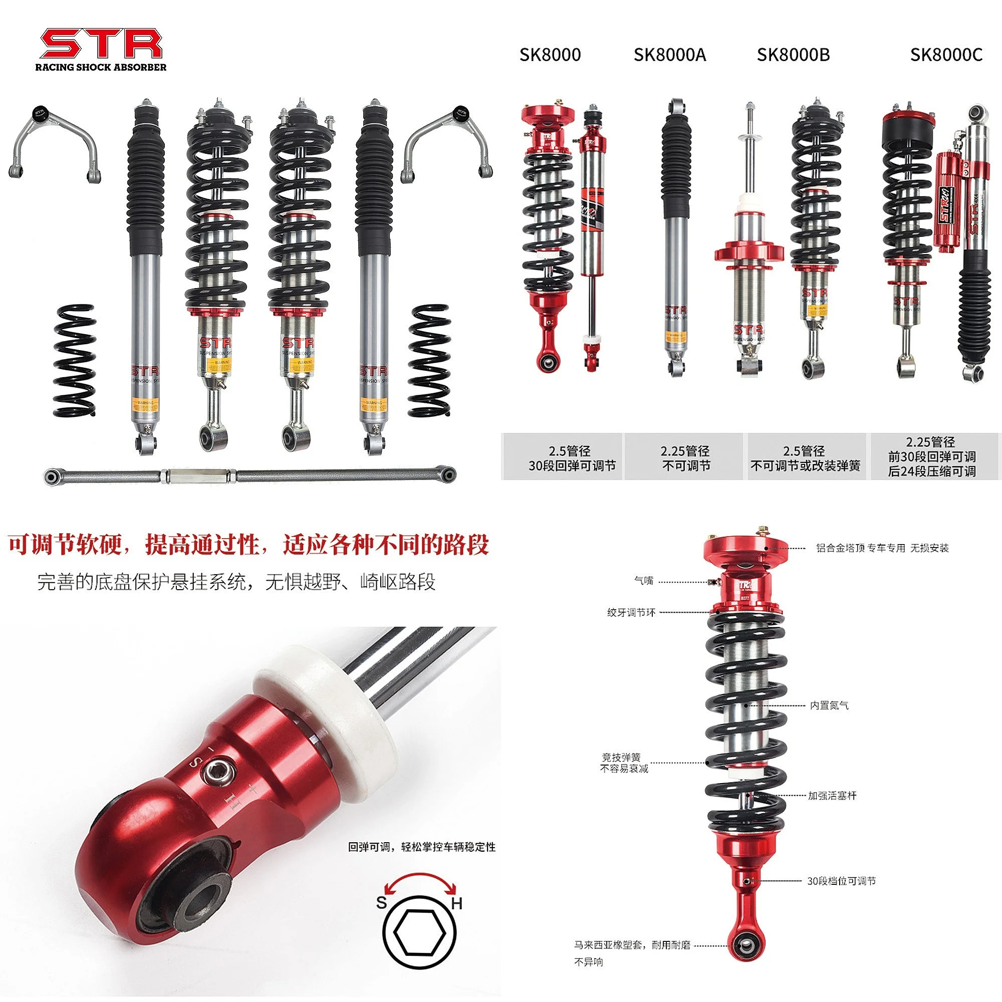 STR Off-Road Lift Kit Shock Absorber Coil Spring for LC120 LC150 FJ Cruiser
STR Off-Road Lift Kit Shock Absorber Coil Spring for LC120 LC150 FJ Cruiser