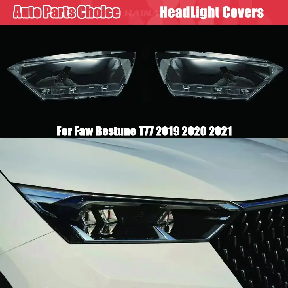Корпус фары, абажур, прозрачная крышка, крышка лампы, стеклянная крышка объектива фары для Faw Bestune T77 2019 2020 2021
Корпус фары, абажур, прозрачная крышка, крышка лампы, стеклянная крышка объектива фары для Faw Bestune T77 2019 2020 2021