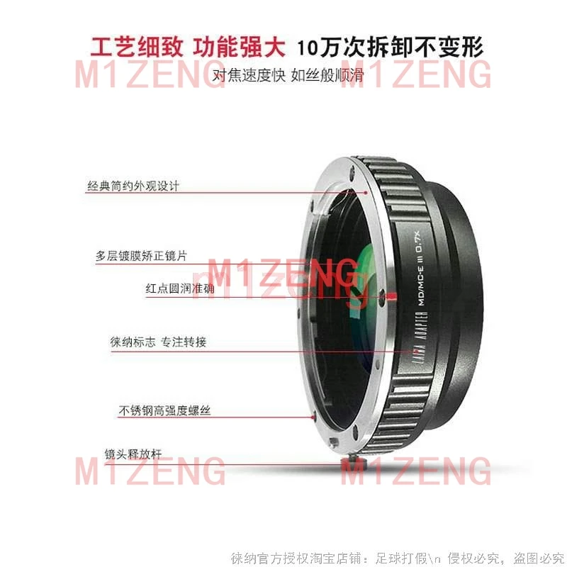 Focal Reducer Speed Booster adapter for Minolta MD MC lens to sony E mount A7 A7s a7c2 a7r2 a7m4 A7RV a67000 zve1 zve10 camera
Focal Reducer Speed Booster adapter for Minolta MD MC lens to sony E mount A7 A7s a7c2 a7r2 a7m4 A7RV a67000 zve1 zve10 camera
