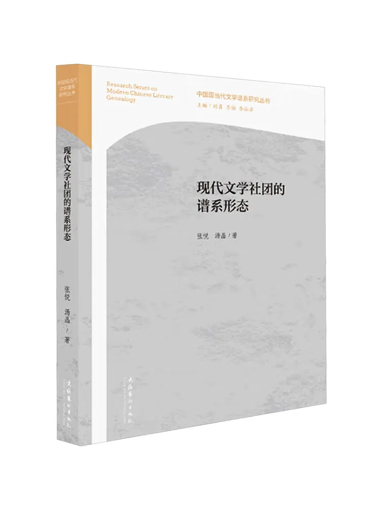 Книга — Winshare: Генеалогия современного литературного сообщества
Книга — Winshare: Генеалогия современного литературного сообщества