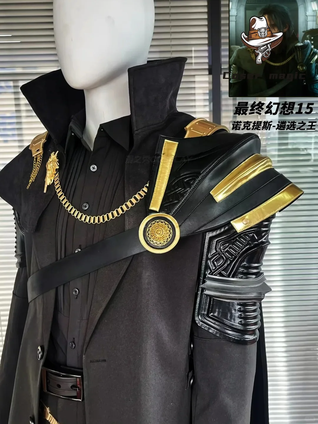Final Fantasy Noctis Cosplay Costume High Quality Outfit Halloween Carnival Uniform
Final Fantasy Noctis Cosplay Costume High Quality Outfit Halloween Carnival Uniform