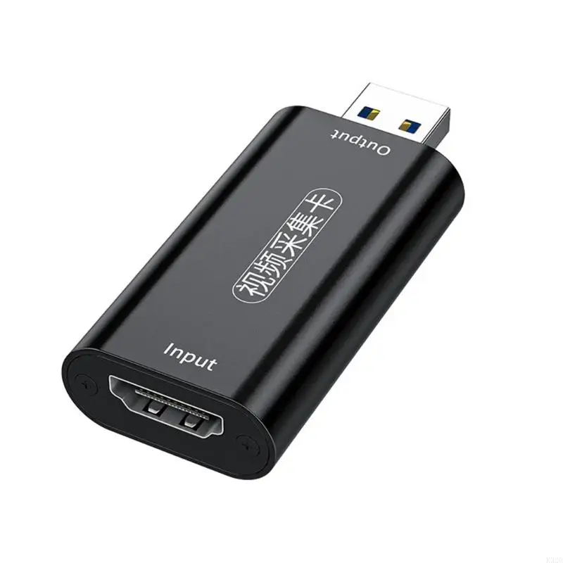 K32C Видео захватывает карту USB3.0 Звуковое видео охватывает карты 1080p/4K запись
K32C Видео захватывает карту USB3.0 Звуковое видео охватывает карты 1080p/4K запись