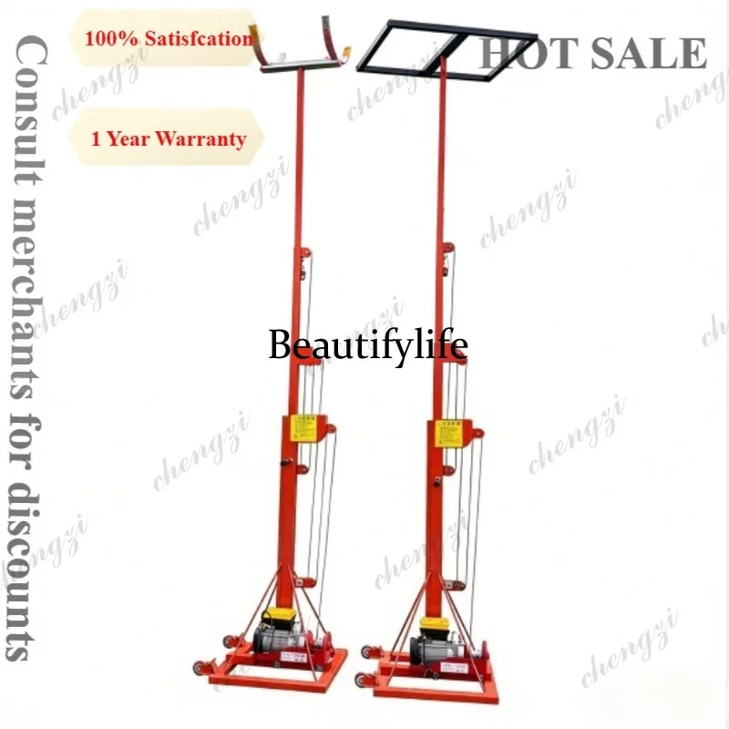 M81 Roller Shutter Door Lift Mechanical Electric Work Lift Pipeline Lifting 220V Small Lifting Machine
M81 Roller Shutter Door Lift Mechanical Electric Work Lift Pipeline Lifting 220V Small Lifting Machine