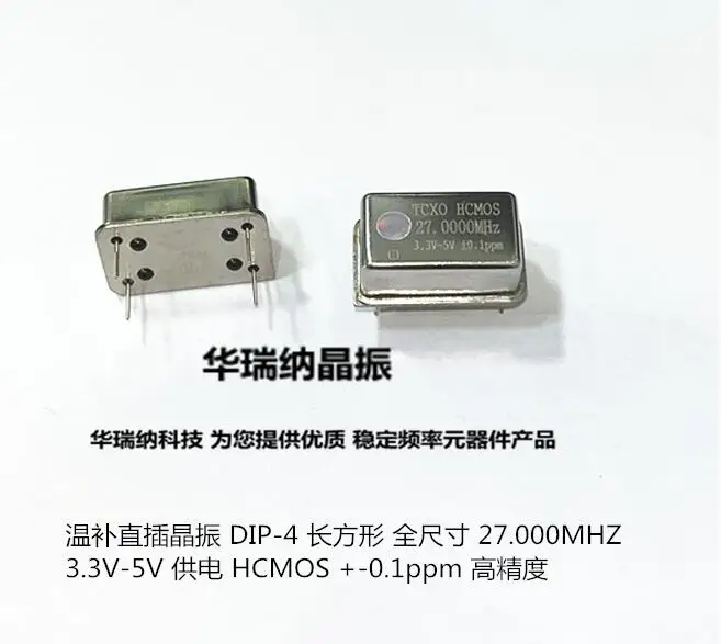 2pcs/lot TCXO 27M 27MHZ 27.000MHZ CMOS 0.1ppm chips Electronic new
2pcs/lot TCXO 27M 27MHZ 27.000MHZ CMOS 0.1ppm chips Electronic new