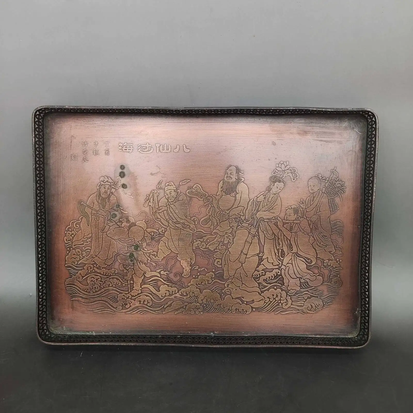 Collect Old Pure Copper Hand Made Eight Immortals Crossing Sea Tea Tray Ornament
Collect Old Pure Copper Hand Made Eight Immortals Crossing Sea Tea Tray Ornament