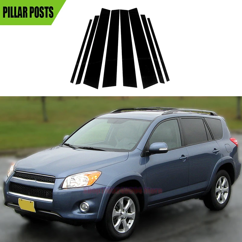 8PCS Fit For Toyota RAV4 2006 2007 2008 2009 2010 2011 2012 Glossy Black Pillar Posts Door Side Trim Window Molding Decor Cover
8PCS Fit For Toyota RAV4 2006 2007 2008 2009 2010 2011 2012 Glossy Black Pillar Posts Door Side Trim Window Molding Decor Cover