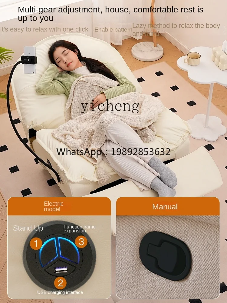 zz Lounge Sofa Chair Reclining Electric Living Room Rotating Rocking Chair
zz Lounge Sofa Chair Reclining Electric Living Room Rotating Rocking Chair