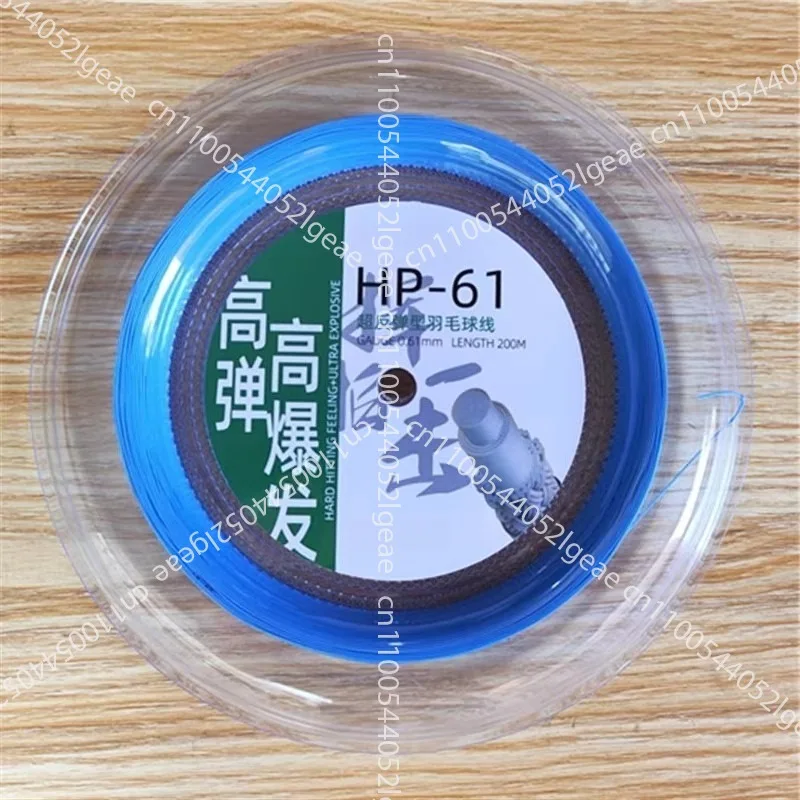 Badminton line, badminton racket line, badminton line large plate 200 meters
Badminton line, badminton racket line, badminton line large plate 200 meters