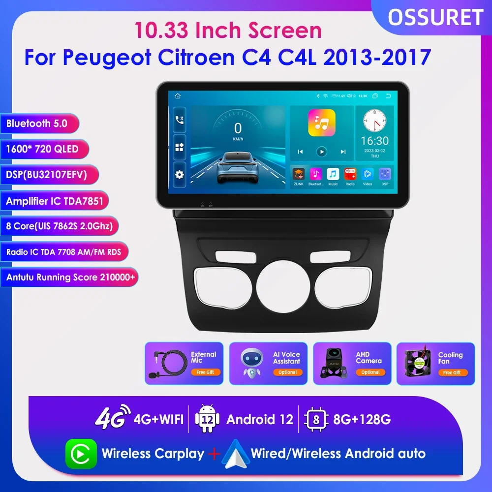 Автомобильная интеллектуальная система Android 12 для Citroen C4 2 B7 C4L 2013 - 2017 10,33 дюймов CarPlay экран Авторадио мультимедийный плеер GPS Navi
Автомобильная интеллектуальная система Android 12 для Citroen C4 2 B7 C4L 2013 - 2017 10,33 дюймов CarPlay экран Авторадио мультимедийный плеер GPS Navi