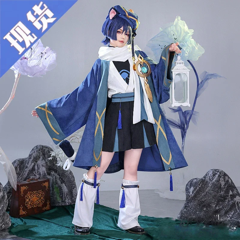 Костюм для косплея Kunikuzushi, униформа Genshin Impact, женский наряд для вечеринки, платье принцессы, игра на Хэллоуин, Рождество, карнавал, полный комплект
Костюм для косплея Kunikuzushi, униформа Genshin Impact, женский наряд для вечеринки, платье принцессы, игра на Хэллоуин, Рождество, карнавал, полный комплект
