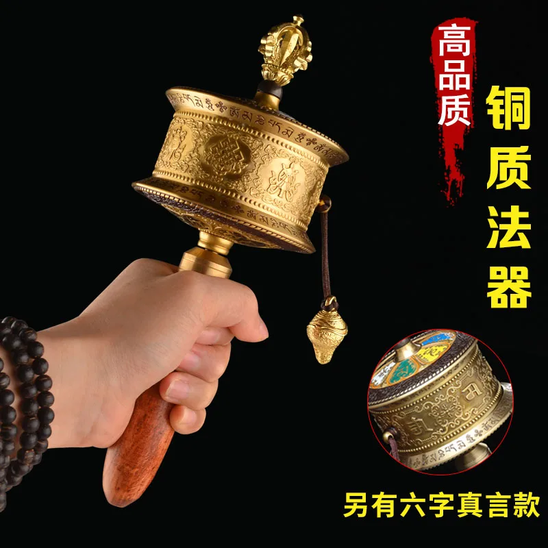 Buddhism High grade Vajra ZHUAN JING LUN Efficacious protection Eight auspicious Symbols scriptures mantra Warp Prayer wheel
Buddhism High grade Vajra ZHUAN JING LUN Efficacious protection Eight auspicious Symbols scriptures mantra Warp Prayer wheel