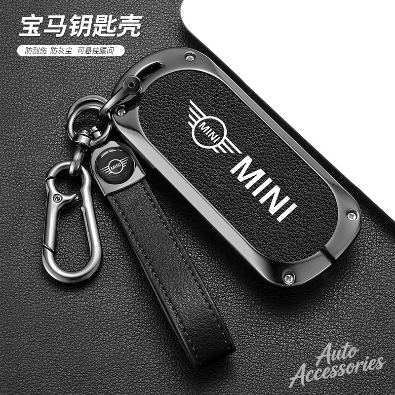 Litchi Pattern Leather Car Key Cover Alloy Protect Shell For BMW Mini Countryman Cooper One 2023 2024 Auto Interior Accessories
Litchi Pattern Leather Car Key Cover Alloy Protect Shell For BMW Mini Countryman Cooper One 2023 2024 Auto Interior Accessories