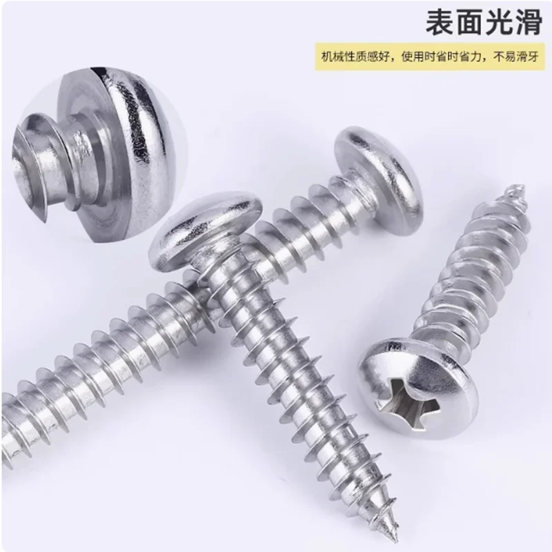 ZONSANTA M1.7 M2 M2.2 M2.6 M3 M3.5 M4 M5 M6 M8 Small 304 stainless steel Cross Phillips Pan Round Head Self tapping Screw
ZONSANTA M1.7 M2 M2.2 M2.6 M3 M3.5 M4 M5 M6 M8 Small 304 stainless steel Cross Phillips Pan Round Head Self tapping Screw