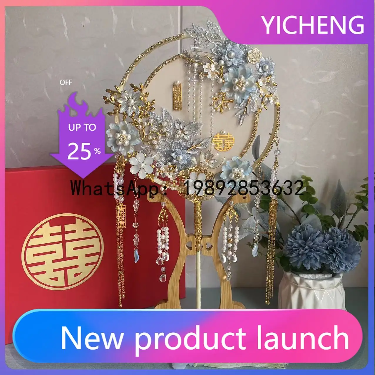 FS wedding fan wedding wedding Xiuhe handmade happy fan double-sided light heavy industry bride blue
FS wedding fan wedding wedding Xiuhe handmade happy fan double-sided light heavy industry bride blue