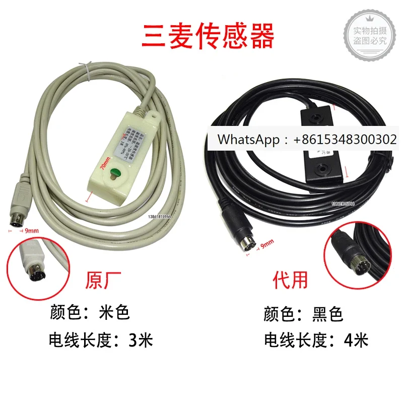 Temperature and humidity sensor New wheat temperature and humidity TH-100S sensor Xiangjing sensor for refrigerated hair box
Temperature and humidity sensor New wheat temperature and humidity TH-100S sensor Xiangjing sensor for refrigerated hair box