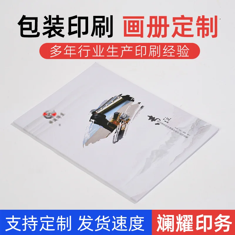 Custom. Company Corporate Brochure Customization Brochure Printing Product Manual Graphic and Text Catalog Folding
Custom. Company Corporate Brochure Customization Brochure Printing Product Manual Graphic and Text Catalog Folding