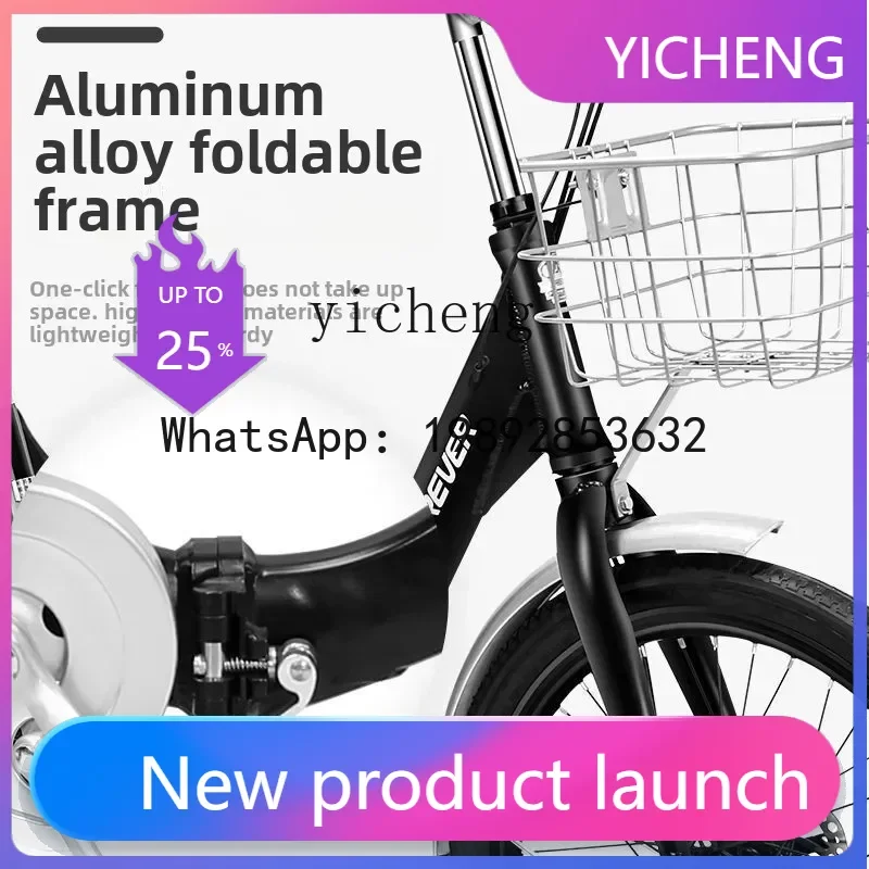 old human tricycle bicycle light pedal variable speed folding aluminum alloy adult scooter
old human tricycle bicycle light pedal variable speed folding aluminum alloy adult scooter