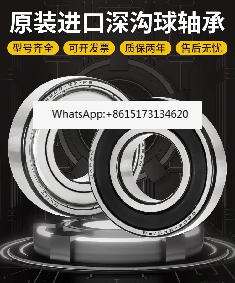 Imported deep groove ball thin-walled high-speed bearing 6100 6101 6102 6103 6104 6105 6106-2Z
Imported deep groove ball thin-walled high-speed bearing 6100 6101 6102 6103 6104 6105 6106-2Z