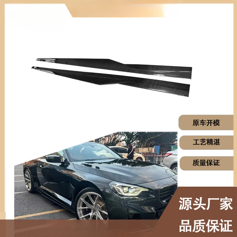 Fengxuan For BMW M2 G87 (2019-2024) R44 Style Carbon Fiber Side Skirts (Modified Part)
Fengxuan For BMW M2 G87 (2019-2024) R44 Style Carbon Fiber Side Skirts (Modified Part)