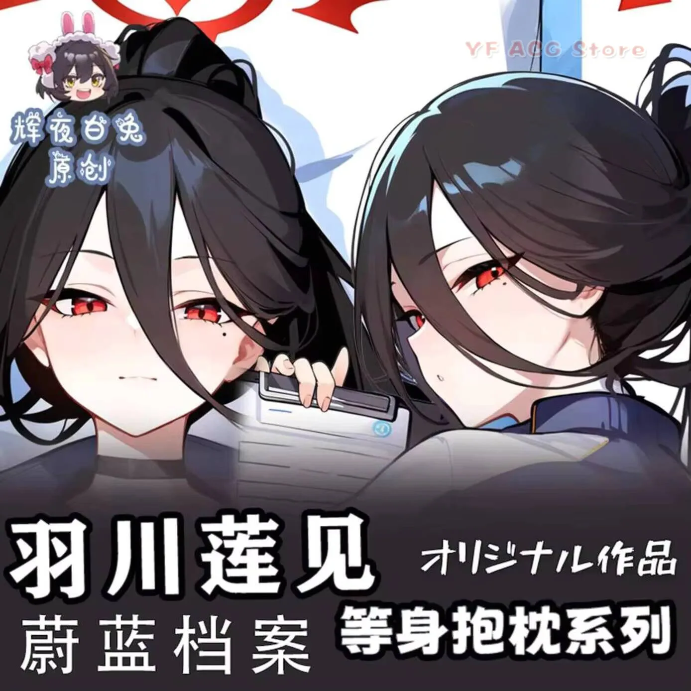 Hanekawa Anime Dakimakura Original Hasumi Blue Archive Cosplay Game Hing Pillow Case Cover Body Double-Sided Cushion Gift
Hanekawa Anime Dakimakura Original Hasumi Blue Archive Cosplay Game Hing Pillow Case Cover Body Double-Sided Cushion Gift