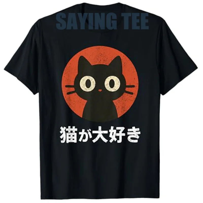 Japanese Flat Kawaii Neko Style I Love Cats Cat Lover T-Shirt Funny Kitty Anime Designs Graphic Outfit Novelty Gift Y2k Tee Tops
Japanese Flat Kawaii Neko Style I Love Cats Cat Lover T-Shirt Funny Kitty Anime Designs Graphic Outfit Novelty Gift Y2k Tee Tops