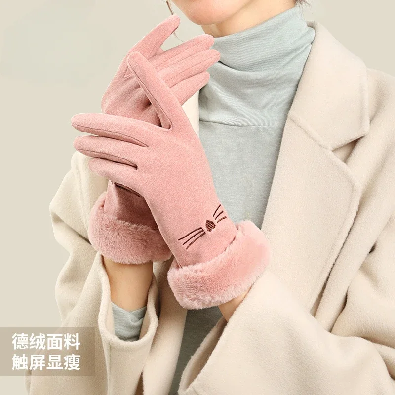 Warm German velvet gloves women's winter outdoor work windproof riding gloves velvet wrist touch screen gloves DY38
Warm German velvet gloves women's winter outdoor work windproof riding gloves velvet wrist touch screen gloves DY38