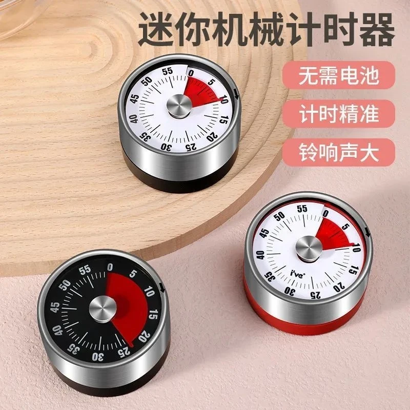Kitchen household countdown timer, time manager, timer, timer for cooking soup and boiling eggs
Kitchen household countdown timer, time manager, timer, timer for cooking soup and boiling eggs