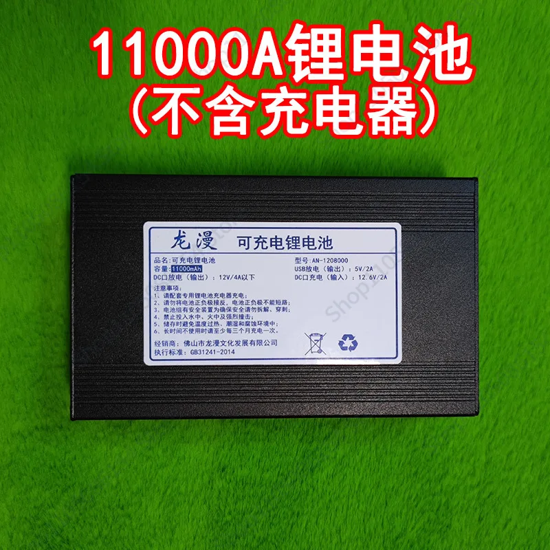 Inflatable Costume Accessory High Capacity Explosion Proof Lithium Battery for Air Blower Fan
Inflatable Costume Accessory High Capacity Explosion Proof Lithium Battery for Air Blower Fan