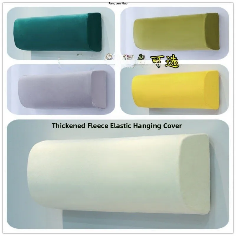 Thickened Elastic Dust Cover for Split Type Air Conditioner Hanging Style 15 Colors Bedroom Curtain Simple Design
Thickened Elastic Dust Cover for Split Type Air Conditioner Hanging Style 15 Colors Bedroom Curtain Simple Design
