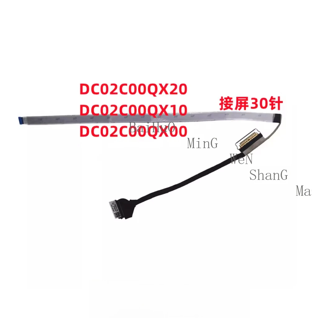 For Lenovo Yantian V14 G2 ALC V14 G2 ITL/IJL Display Screen Cable DC02C00QX20 DC02C00QX10 DC02C00QX00
For Lenovo Yantian V14 G2 ALC V14 G2 ITL/IJL Display Screen Cable DC02C00QX20 DC02C00QX10 DC02C00QX00